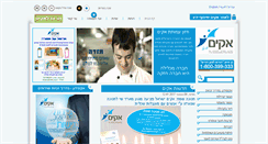 Desktop Screenshot of akim.org.il